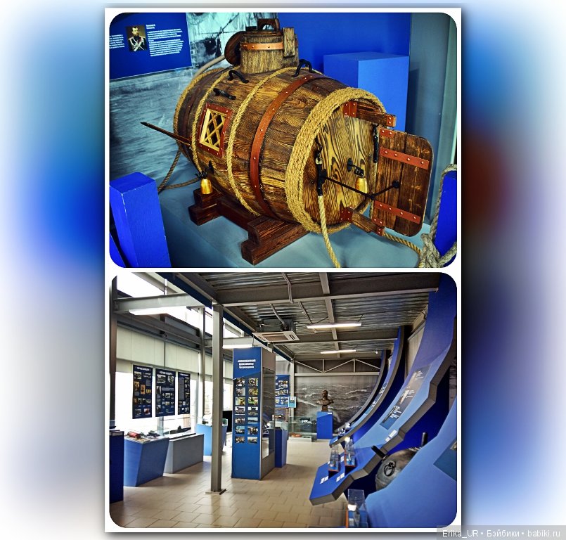 Немного о музее ВМФ в Москве