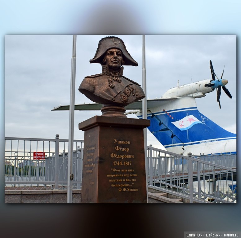 Немного о музее ВМФ в Москве