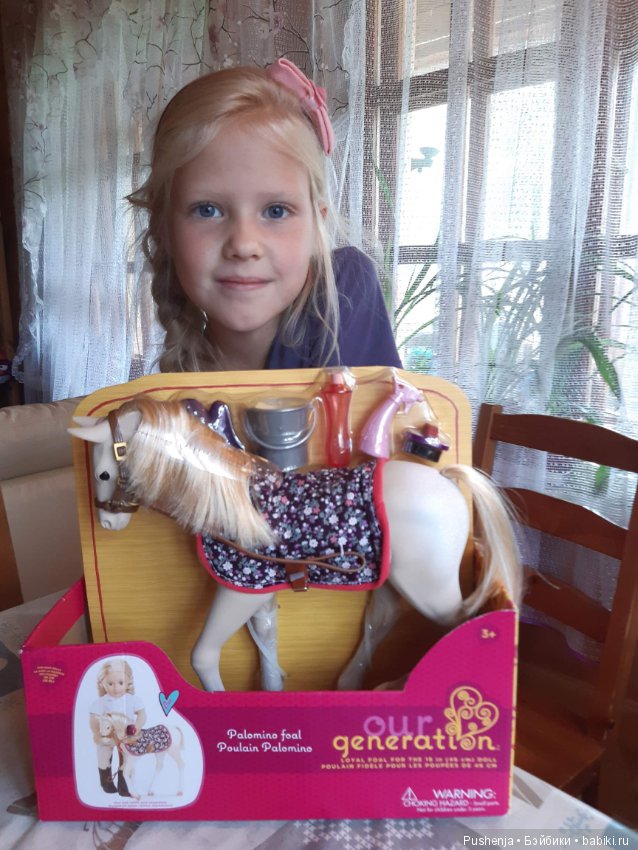 Снова кони — Интересные игрушки и фигурки (разное): редкие