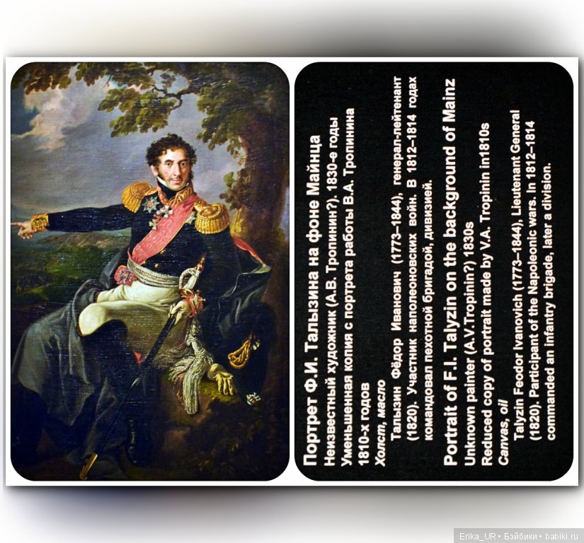 Исторический музей, Москва (фото 9)