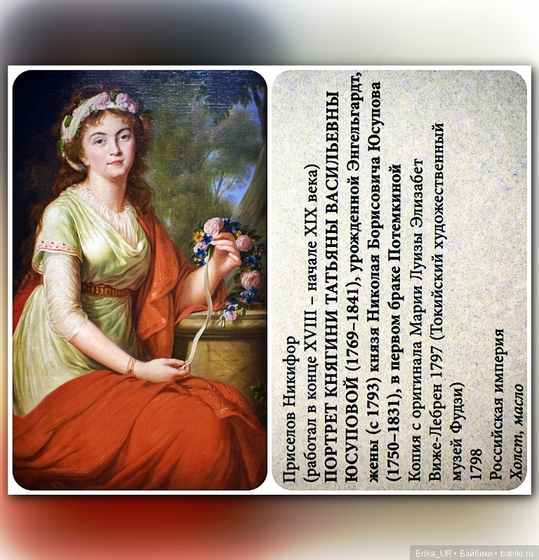 Исторический музей, Москва