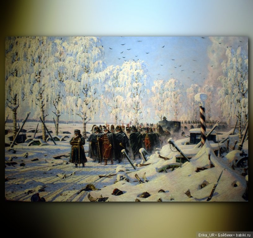 Исторический музей, Москва