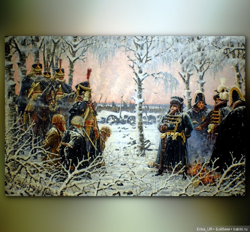 Исторический музей, Москва