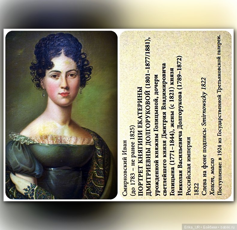 Исторический музей, Москва