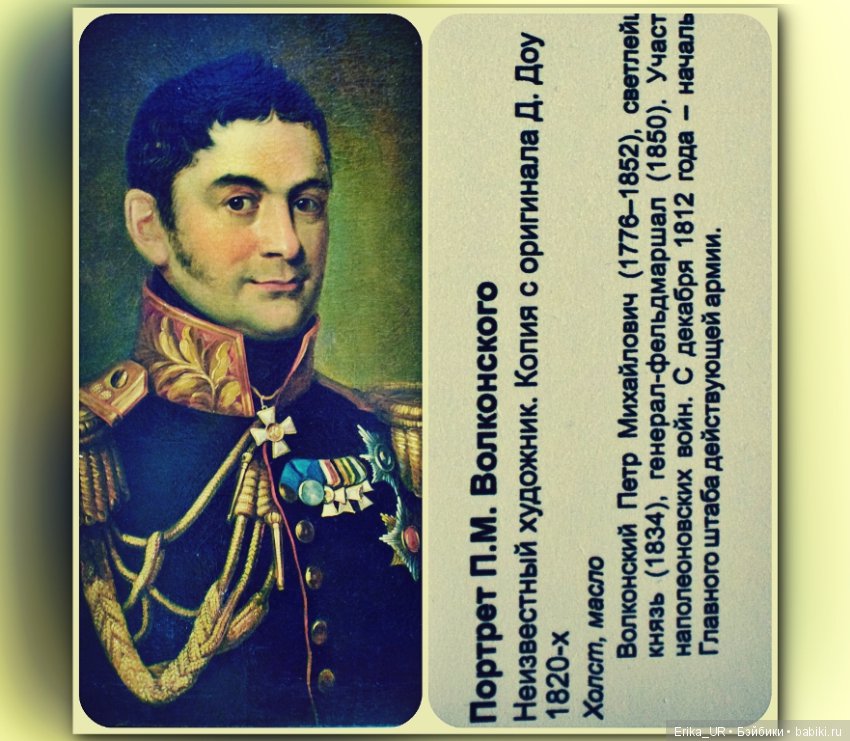 Исторический музей, Москва