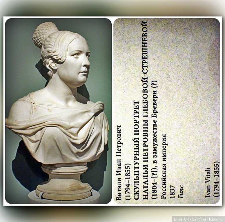 Исторический музей, Москва