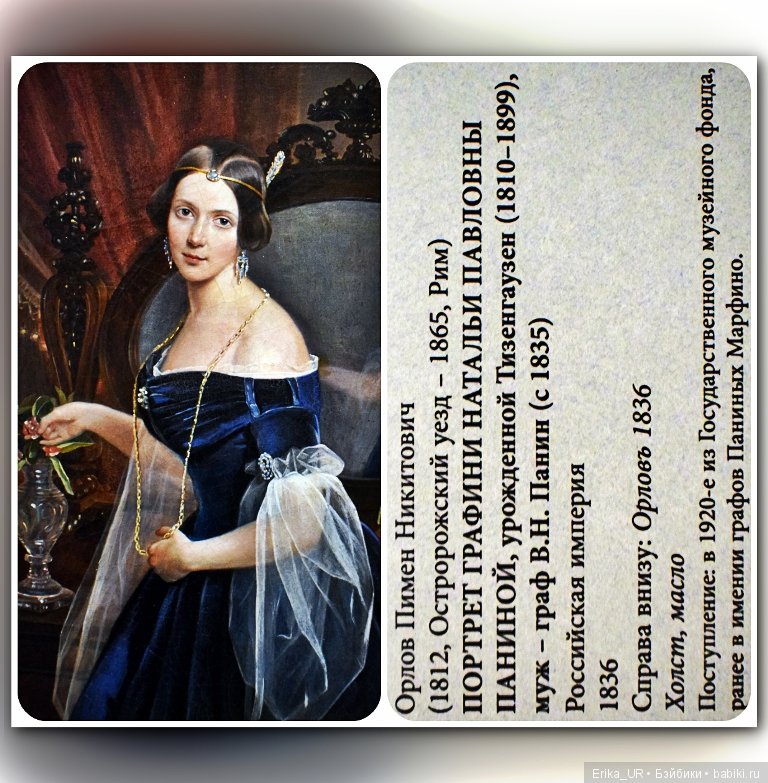 Исторический музей, Москва