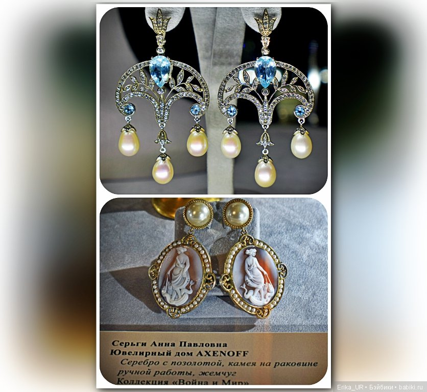 Исторический музей, Москва