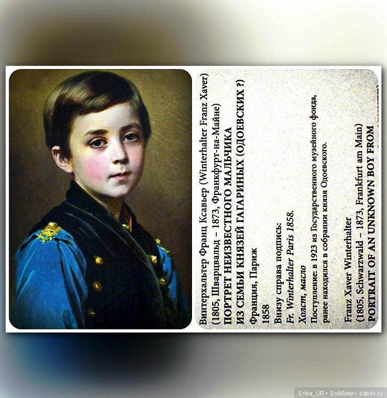 Исторический музей, Москва