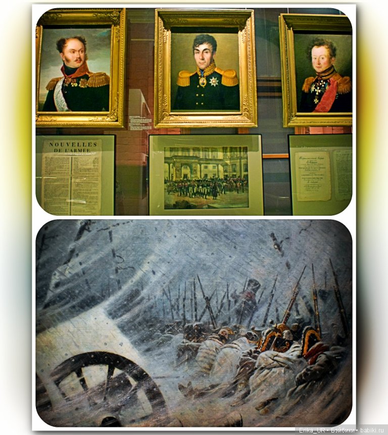 Исторический музей, Москва