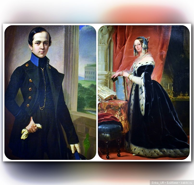 Исторический музей, Москва