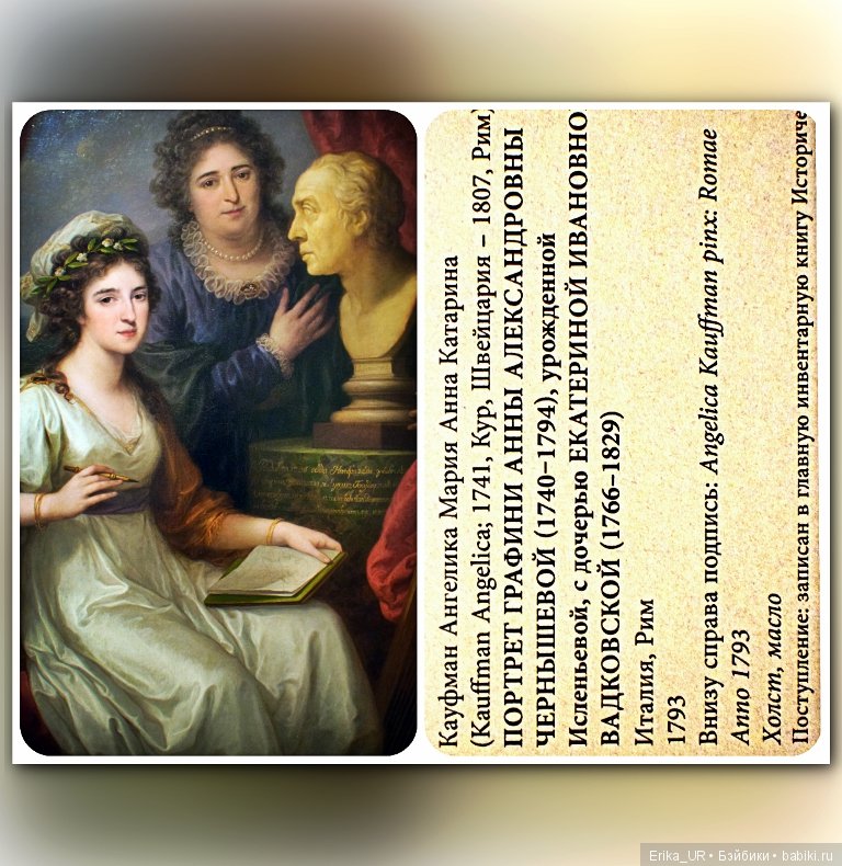 Исторический музей, Москва