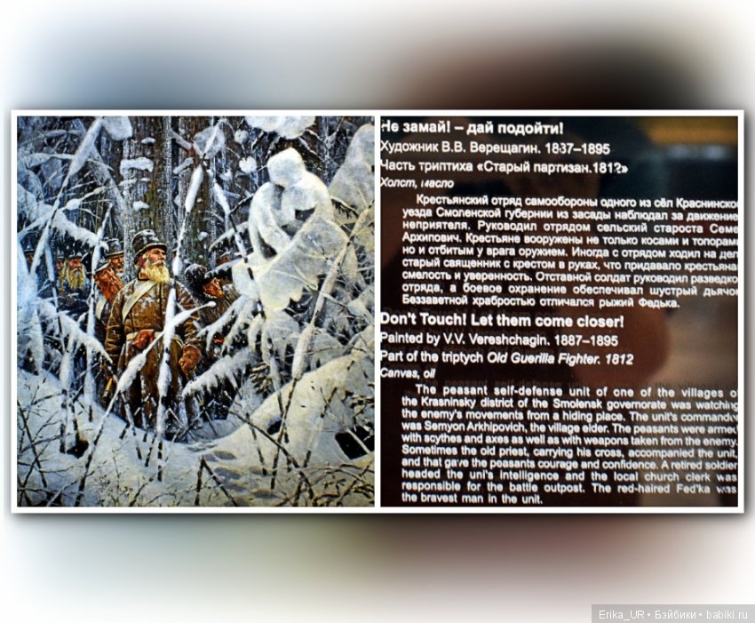 Исторический музей, Москва