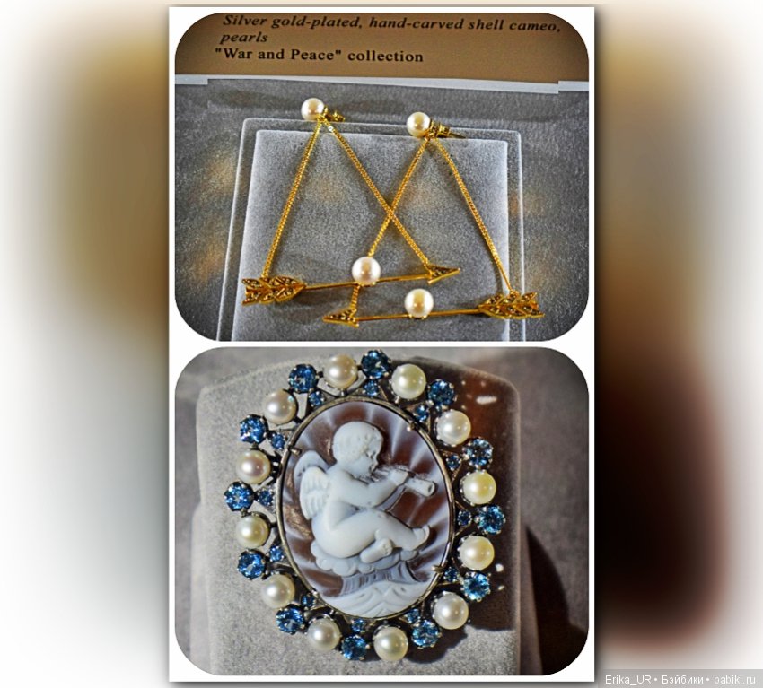 Исторический музей, Москва