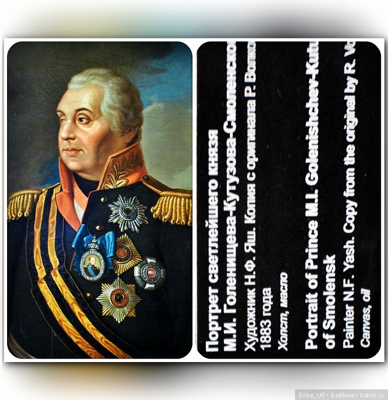 Исторический музей, Москва (фото 5)