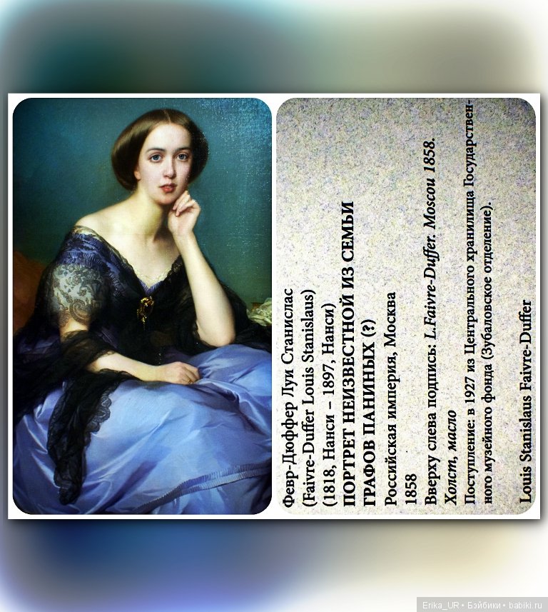 Исторический музей, Москва