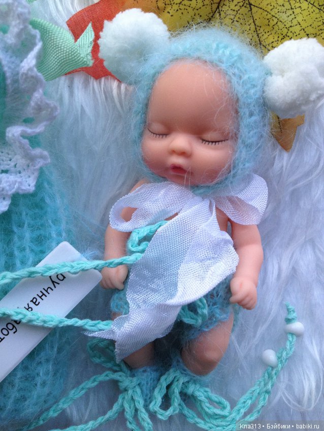 Осень. Пупсонаряды — Мини