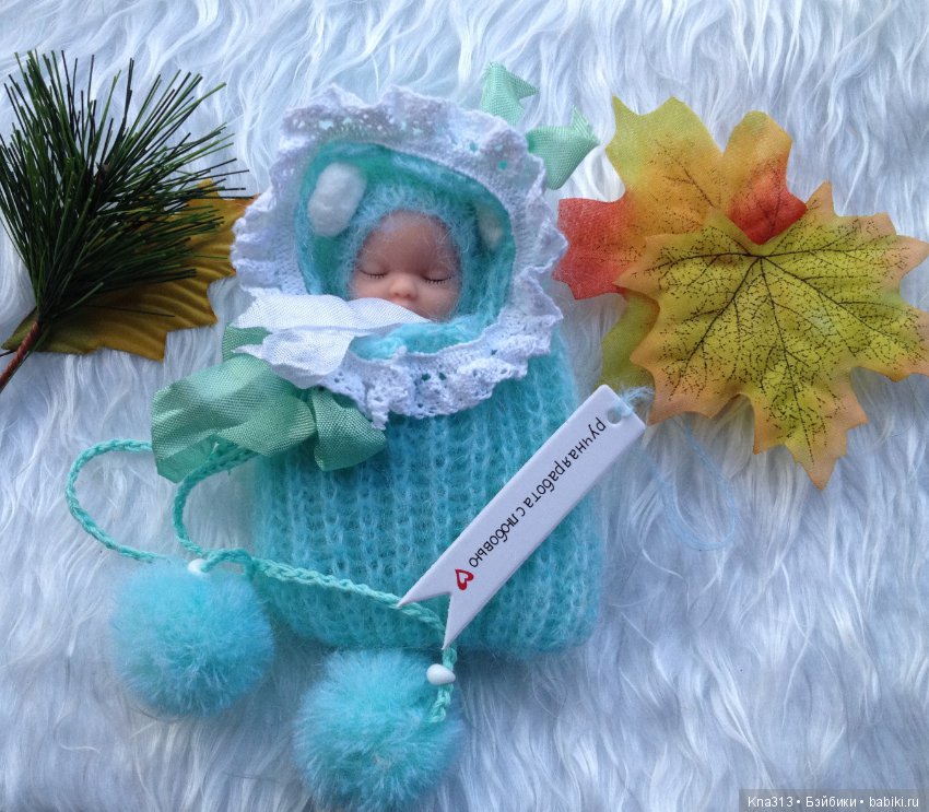 Осень. Пупсонаряды — Мини (фото 2)