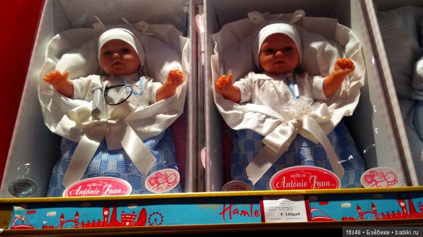 Центральный Детский магазин. Заключительная часть