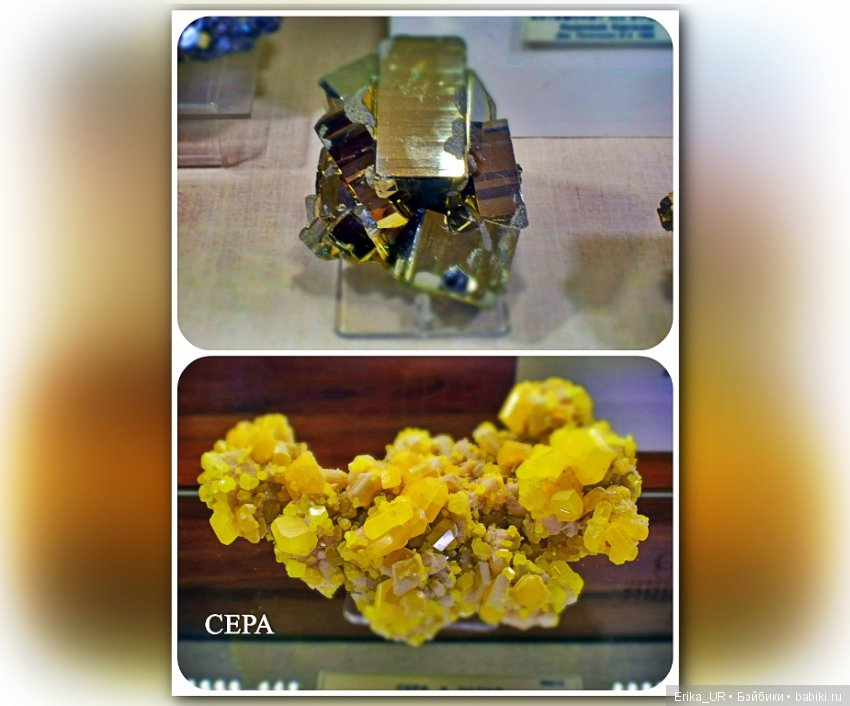 Минералогический музей им. А.Е. Ферсмана (Москва) (фото 5)