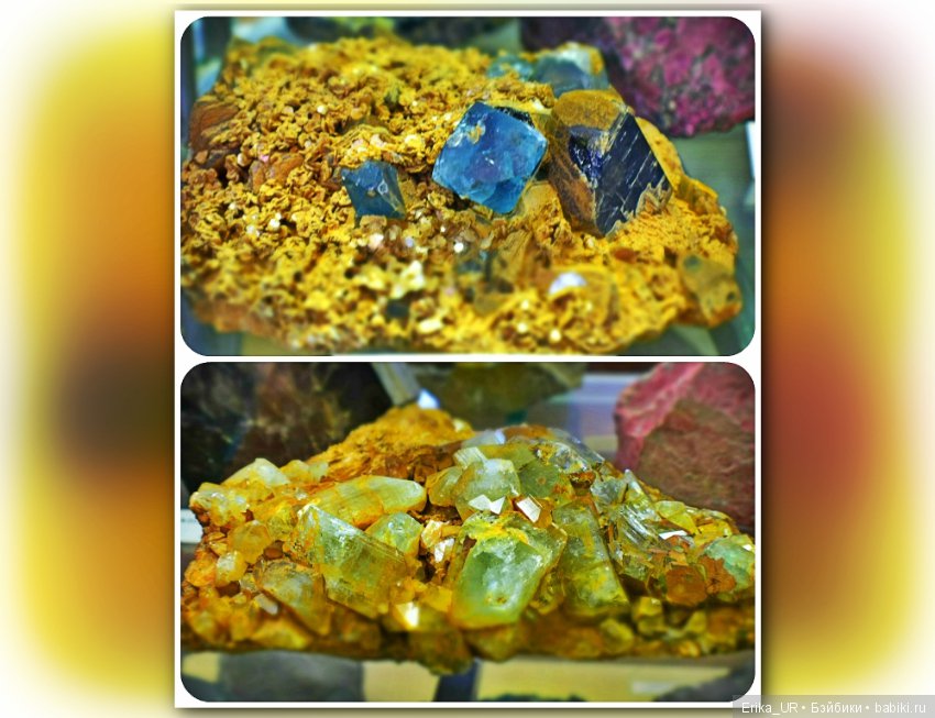 Минералогический музей им. А.Е. Ферсмана (Москва)