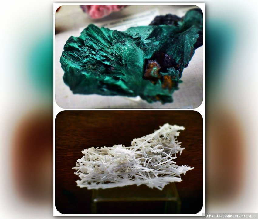 Минералогический музей им. А.Е. Ферсмана (Москва)