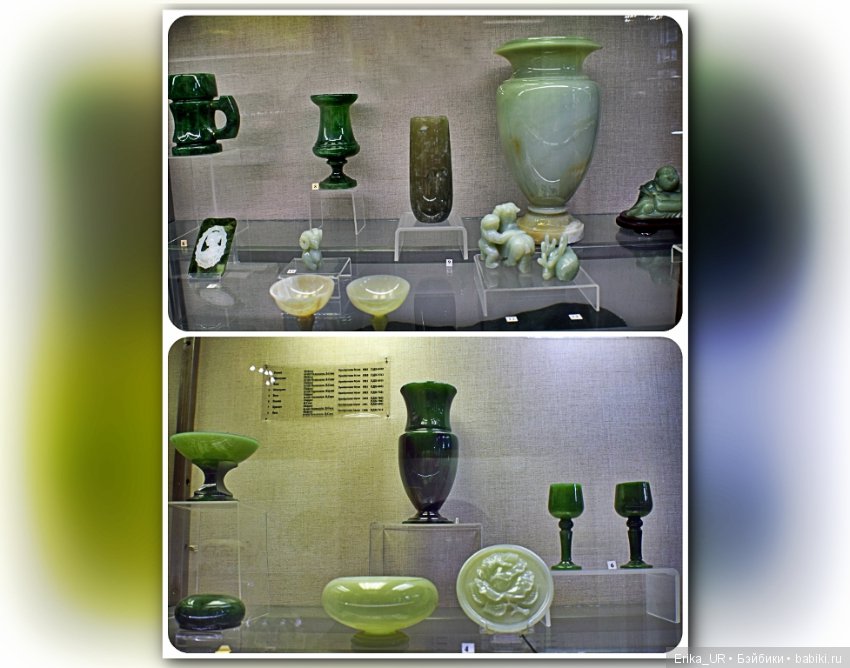 Минералогический музей им. А.Е. Ферсмана (Москва)