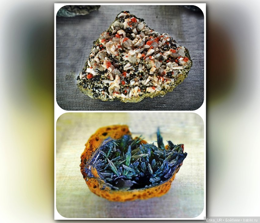 Минералогический музей им. А.Е. Ферсмана (Москва)