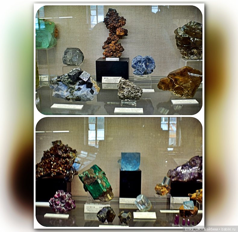Минералогический музей им. А.Е. Ферсмана (Москва)