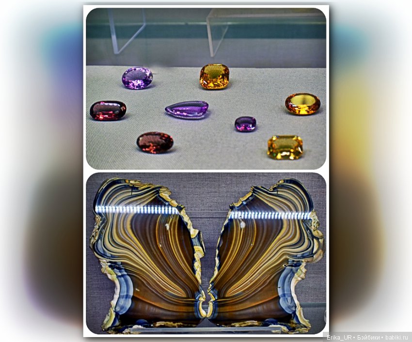 Минералогический музей им. А.Е. Ферсмана (Москва)