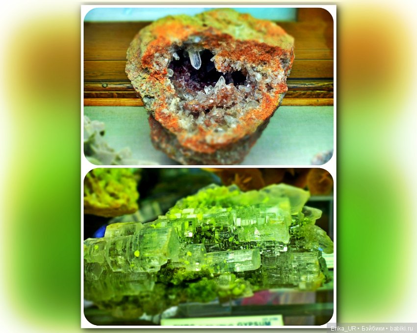 Минералогический музей им. А.Е. Ферсмана (Москва)