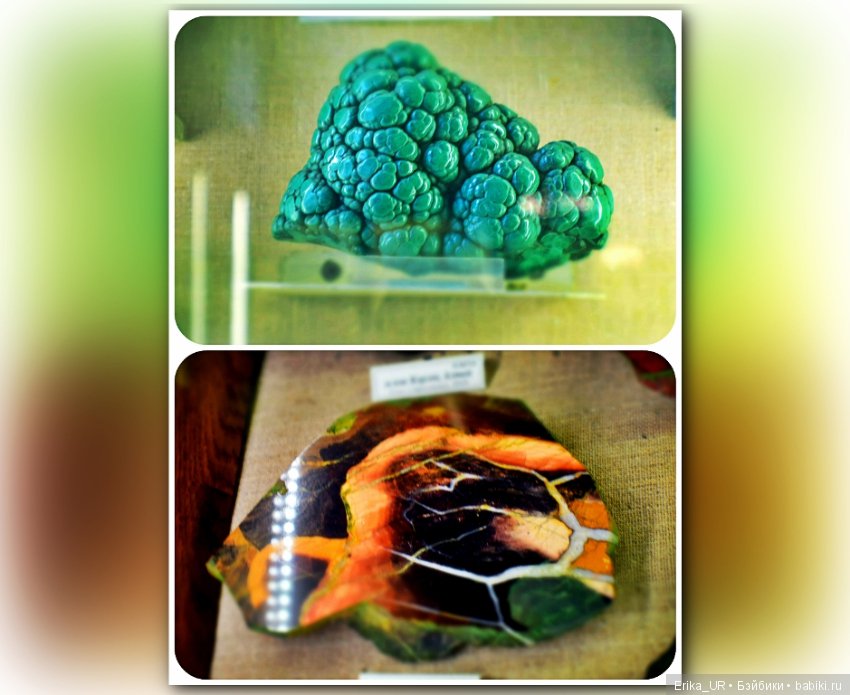 Минералогический музей им. А.Е. Ферсмана (Москва)