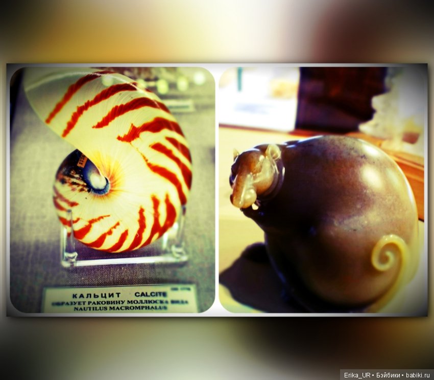 Минералогический музей им. А.Е. Ферсмана (Москва) (фото 9)