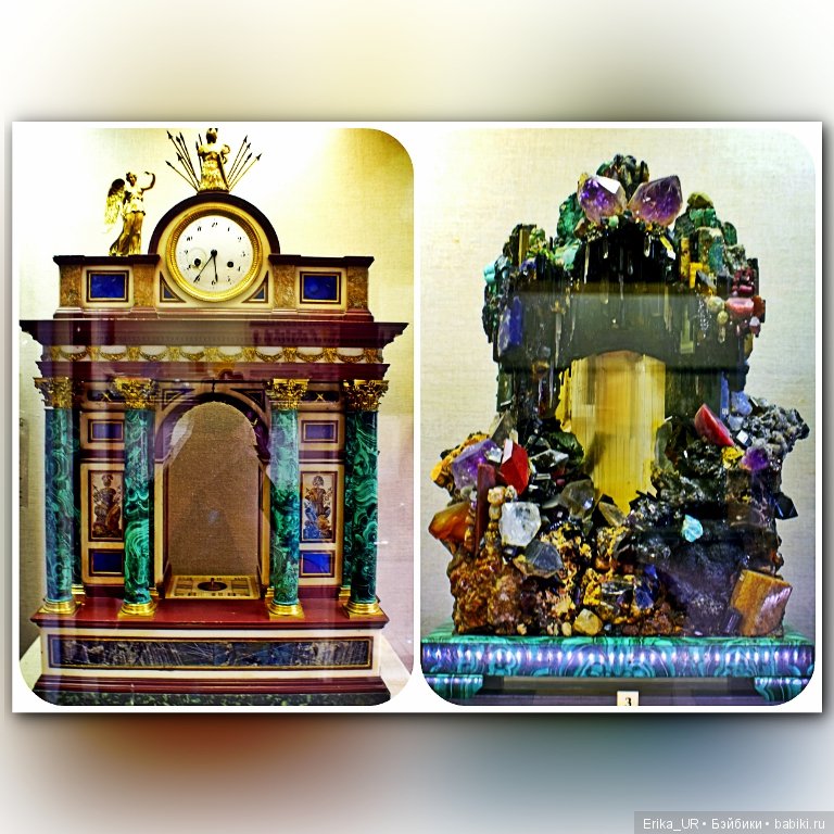 Минералогический музей им. А.Е. Ферсмана (Москва)