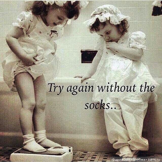 Путевка в детство — Болталка и разговоры обо всем: жизнь