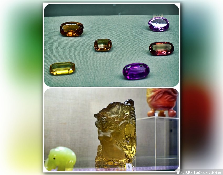 Минералогический музей им. А.Е. Ферсмана (Москва)