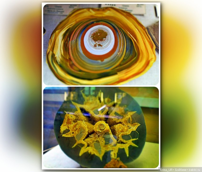 Минералогический музей им. А.Е. Ферсмана (Москва)