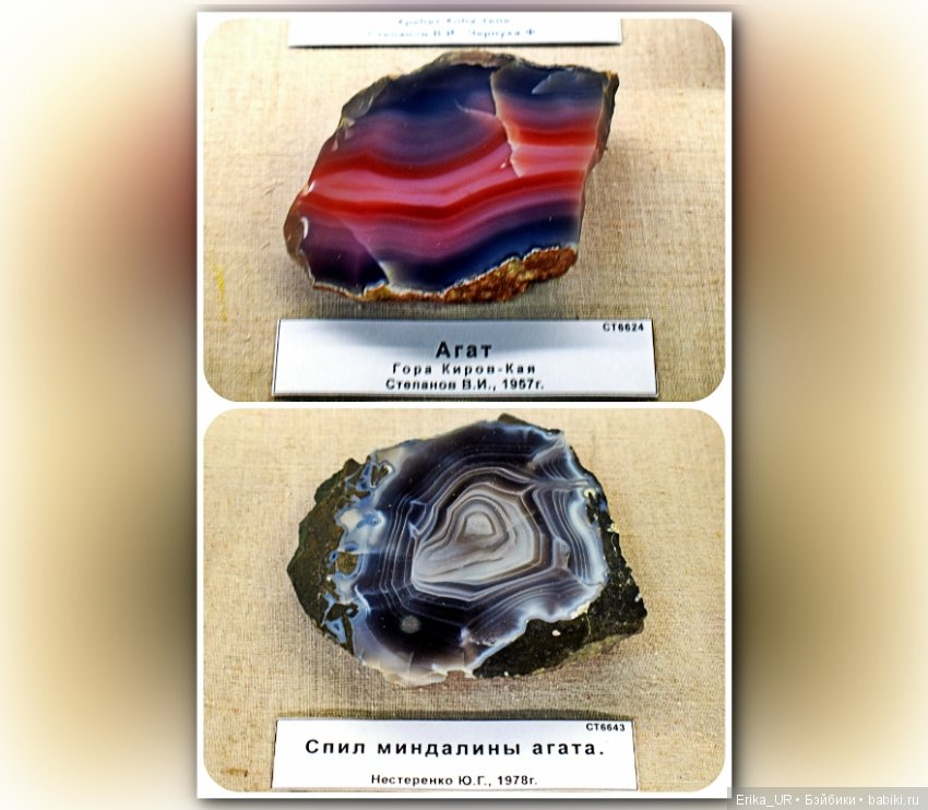 Минералогический музей им. А.Е. Ферсмана (Москва) (фото 3)