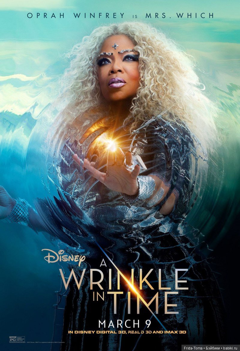 Барби портретная Опра Уинфри по фильму Излом времени (фото 10)