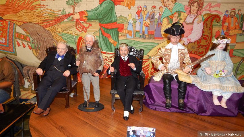 Москва. Измайловский Кремль. Праздник кукол