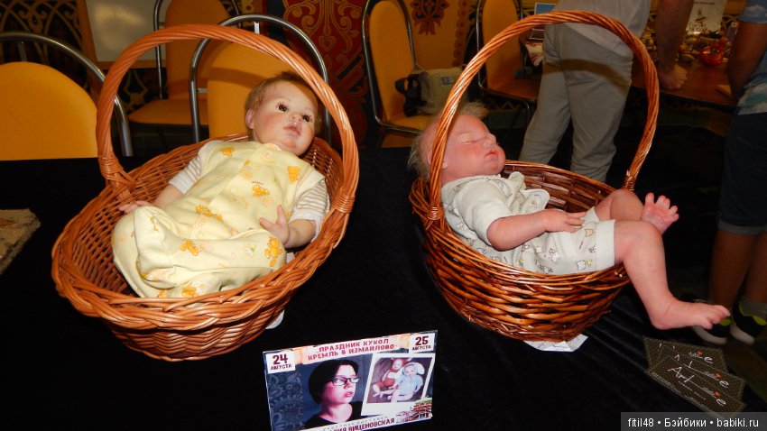 Москва. Измайловский Кремль. Праздник кукол