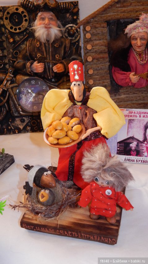 Москва. Измайловский Кремль. Праздник кукол (фото 9)