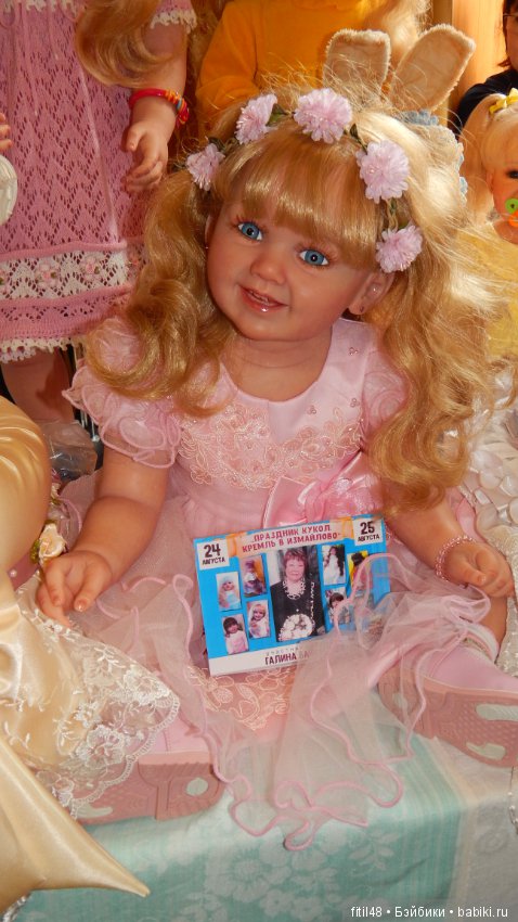 Москва. Измайловский Кремль. Праздник кукол. Часть 2 (фото 3)