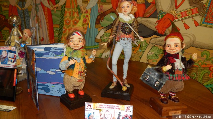 Москва. Измайловский Кремль. Праздник кукол. Часть 2