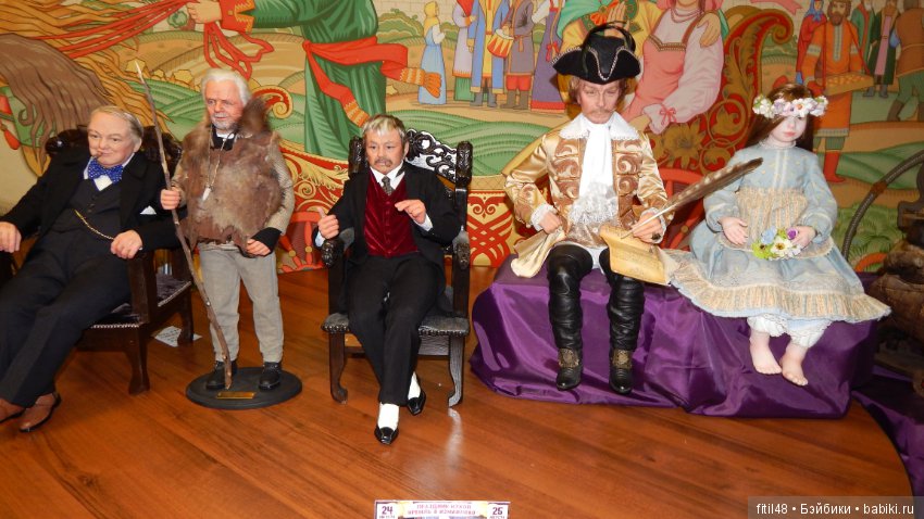 Москва. Измайловский Кремль. Праздник кукол. Часть 2