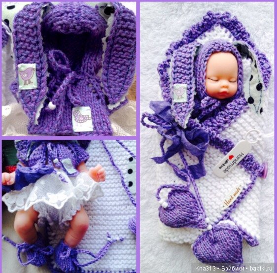 Осень. Пупсонаряды — Мини