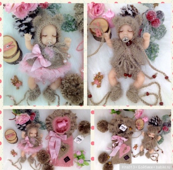 Осень. Пупсонаряды — Мини