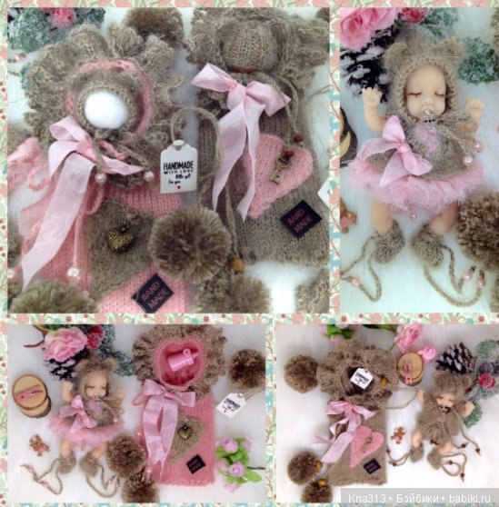 Осень. Пупсонаряды — Мини