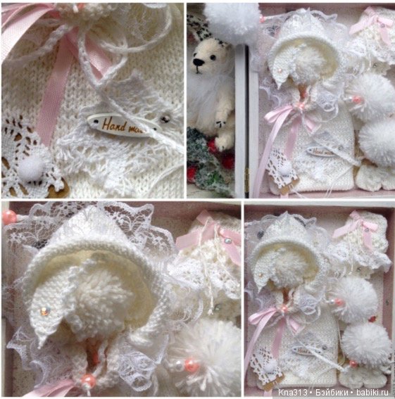 Осень. Пупсонаряды — Мини