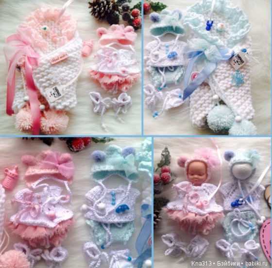 Осень. Пупсонаряды — Мини